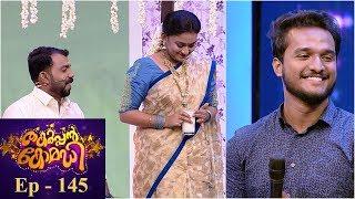 Thakarppan Comedy I EP 145 - A new story for malayalam cinema | Mazhavil Manorama