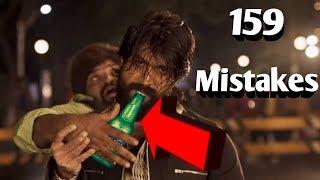 159 Big Mistakes | In KGF | |Full Kannada Movie|2018 Yash