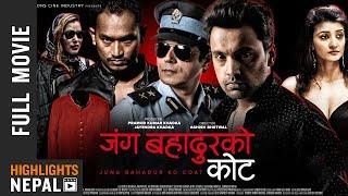 JUNG BAHADUR KO COAT - New Nepali Full Movie | Bimles Adhikari, Anup Baral, Aalok Karki