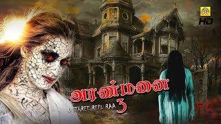 O Sthree Repu Raa Tamil Full HD Movie | [Tamil] | Aranmanai 3 | New Release 2019 HD Tamil Movie