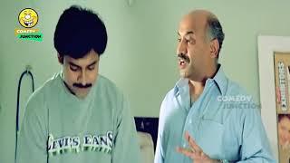 Pawan Kalyan Old Movie Best Comedy Scene | Telugu Comedy Scene | Comedy Junction