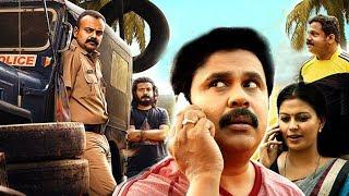 Malayalam Comedy Movies #Super Hit Malayalam Full Movie #Udayapuram Sulthan Malayalam Full Movie