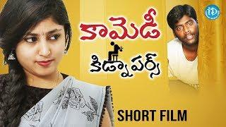 Comedy Kidnapers -Latest Telugu Short Film || Directed by Gangadhar