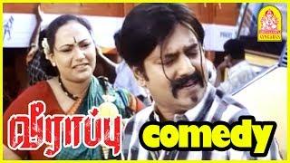 Veerappu Tamil Movie Comedy Scenes | Vivek Comedy | Santhanam Comedy | Sunder C Comedy |