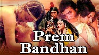 Prem Bandhan (1979) Full Hindi Movie | Rajesh Khanna, Rekha, Moushumi Chatterjee