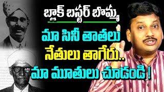 సౌత్ ఇండియన్ సినిమా ఎలా వచ్చిందో తెలుసా ?  History Of South Indian Cinema | Unknown Facts in Telugu