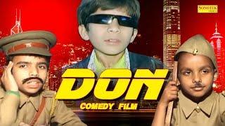 DON | Comedy Film | Kids Movie Full Comedy Cute Acting | Haryanvi Kids Comedy | Sonotek New Comedy