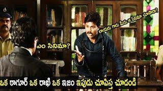 Sapthagiri Court Comedy Scene Super Hit Comedy | Telugu Comedy Scene | Express Comedy Club