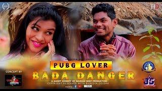 PubG Lover Bada Danger (Jogesh Jojo's Comedy Dukan Episode-33) Sambalpuri l RKMedia