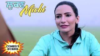 Lukan Michi | Comedy Scene | Preet Harpal, Amrit Aulakh, Karamjit Anmol, Gurchet Chitarkar