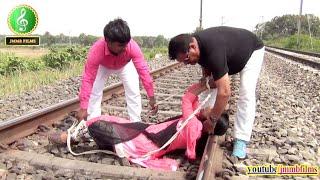 || COMEDY VIDEO || दरिंदगी , Darindagi , सामाजिक वीडियो , JMMB Films