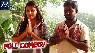 Devudu Chesina Manushulu Short Film | Latest Comedy Short Film 2018 | AR Entertainments