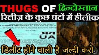 How to download Thugs of Hindustan full Movie, Thugs of Hindustan | Free Download thugs of Hindostan