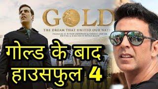 After Gold Akshay Kumar With Biggest Comedy Movie Of Bollywood, Akshay Kumar role In Housefull 4