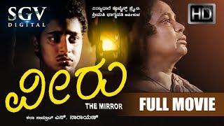 Umashree kannada movies - Veeru Kannada Full Movie | Kannada Movies | Master pankaj