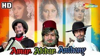 Amar Akbar Anthony (HD) - Hindi Full Movie - Amitabh Bachchan, Vinod Khanna, Rishi Kapoor,