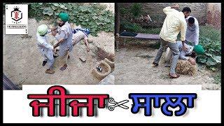 ਜੀਜਾ-ਸਾਲਾ | Punjabi funny video | Latest Punjabi Videos 2018 | comedy movies film new clips