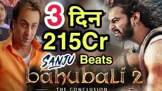 Sanju 3rd Day Record Breaking Box Office Collection | Beats Baahubali 2 At Box Office