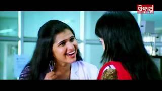New Film Comedy Dose - ତମେ କଣ ମୋ ପାଖରେ - Tame Kana Mo Pakhare