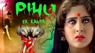 Pihu Ek Kanya || Full Hindi Horror Movie || HD Superhit Hindi Thriller Movie on Surya Films ||