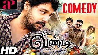 Vandi Tamil Movie Full Comedy | Vidharth | Chandini Tamilarasan | John Vijay | Latest Tamil Comedy
