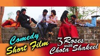 3 Roses With Chota Shakeel Comedy Short Film | Latest Telugu Comedy Short Film 2018 | Krish