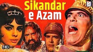Sikandar E Azam - Historical Movie - HD 1965 - Dara Singh