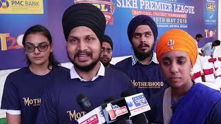 Motherhood first hit sikh historical movie 3danimated. Hardeep singh interview