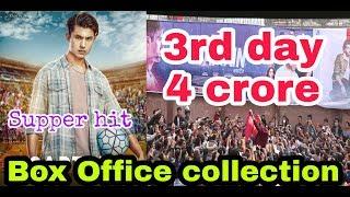 Captain Movie Box Office Collection//3rd day Box Office Collection/Anmol Kc/2019
