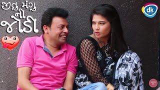 jitu pandya ni comedy