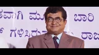 1st r Rank Raju Kannada movie full comedy video in shtaj