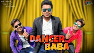 DANCER BABA | Must Watch New Funny ???? Comedy Super Hit Short Film 2019 | Khalid Saifullah
