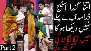Pakistani Stage Dramas Most Funny Scenes | Sarfraz Vicky Nonstop Comedy Clips 2018 | Mirchi Masala