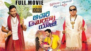 2018 Vishnu Manchu latest movie || Vishnu Manchu | Pragya Jaiswal | Brahmanandam