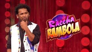 Raccha Rambola Stand-up Comedy show 56 - Jabardasth Kiraak RP Hilarious Comedy - Mallemalatv