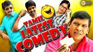 Tamil Funny Scenes |Vivek Vadivelu |Tamil Non Stop Comedy Scene Tamil Movie Comedy Upload 2018