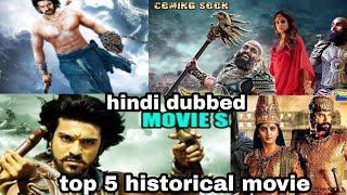 Top 5 sauth(tollywood) historical movie Hindi dubbed