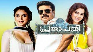 Prajapathi Malayalam Full Movie 2006|HDRip| Mammootty | Aditi Rao Hydari | Sandhya | Ranjith
