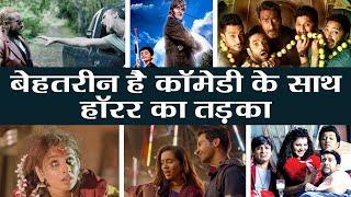 Stree to Golmaal Again: Best Horror Comedy film of Bollywood | वनइंडिया हिंदी