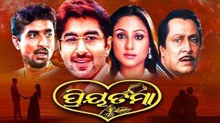 Priyatama - Odia Full Film | Jeet, Swastika, Rajatabha, Biswajit, Laboni | Sidharth TV
