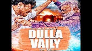Dulla Vaily 2019 Punjabi  Full Movie