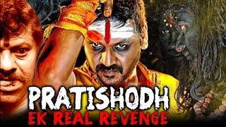 Pratishodh The Revenge (Muni) Hindi Dubbed Full Movie | Raghava Lawrence, Vedhika, Rajkiran