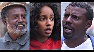 ፍቅሬን በምን ቋንቋ ሙሉ ፊልም Ethiopian full film 2019