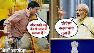 Narendra Modi Vs Akshay Kumar Comedy Mashup - Hindi Mashup