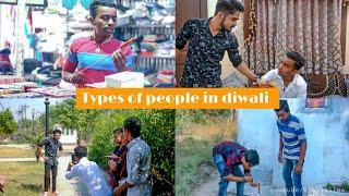 Types of people in diwali | gujju comedy | vihol films