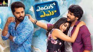 Enduko Emo Full Movie | Latest Telugu Full Movies 2018 | Punarnavi Bhupalam, Noel Sean, Nandu
