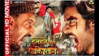 SUPERHIT MOVIE Chintu Pandey FULL Movie 2019  FULL  HD BHOJPURI FULL MOVIE