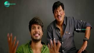 Rajendra Prasad & Sandeep Kishan Comedy Scene | Telugu Interesting Scene | Mana Movie