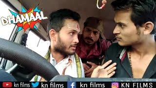 Dhamaal movie spoof comedy by arshad warsi & javed Jaffrey