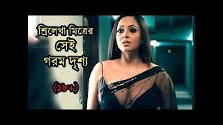 New Bangla Movie | Kolkata Latest New Movie 2019 | New Bangla Comedy Movie Full HD